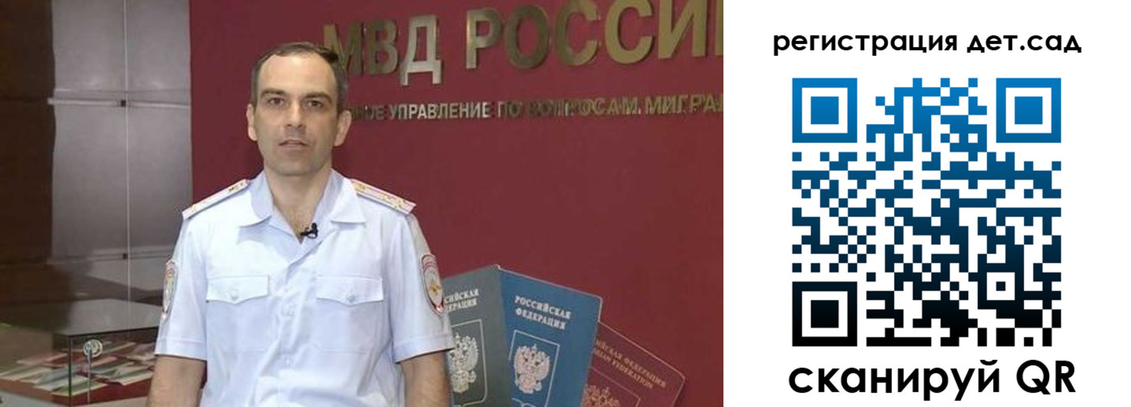 регистрация для школы в Люберцах