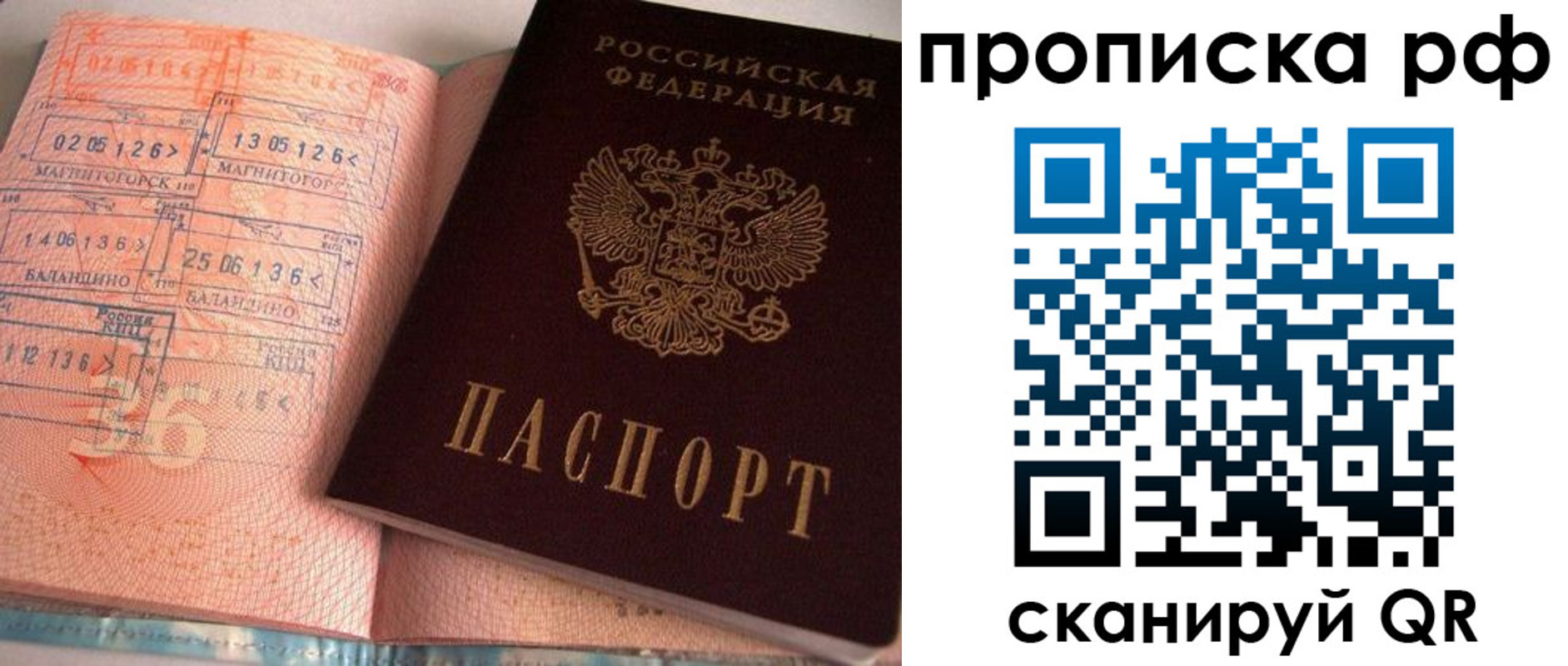 регистрация для дет. сада в Люберцах