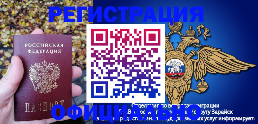 регистрация для дет. сада в Люберцах