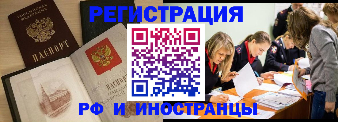 найти адрес прописки в Люберцах