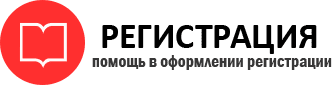 прописка в Люберцах id995206